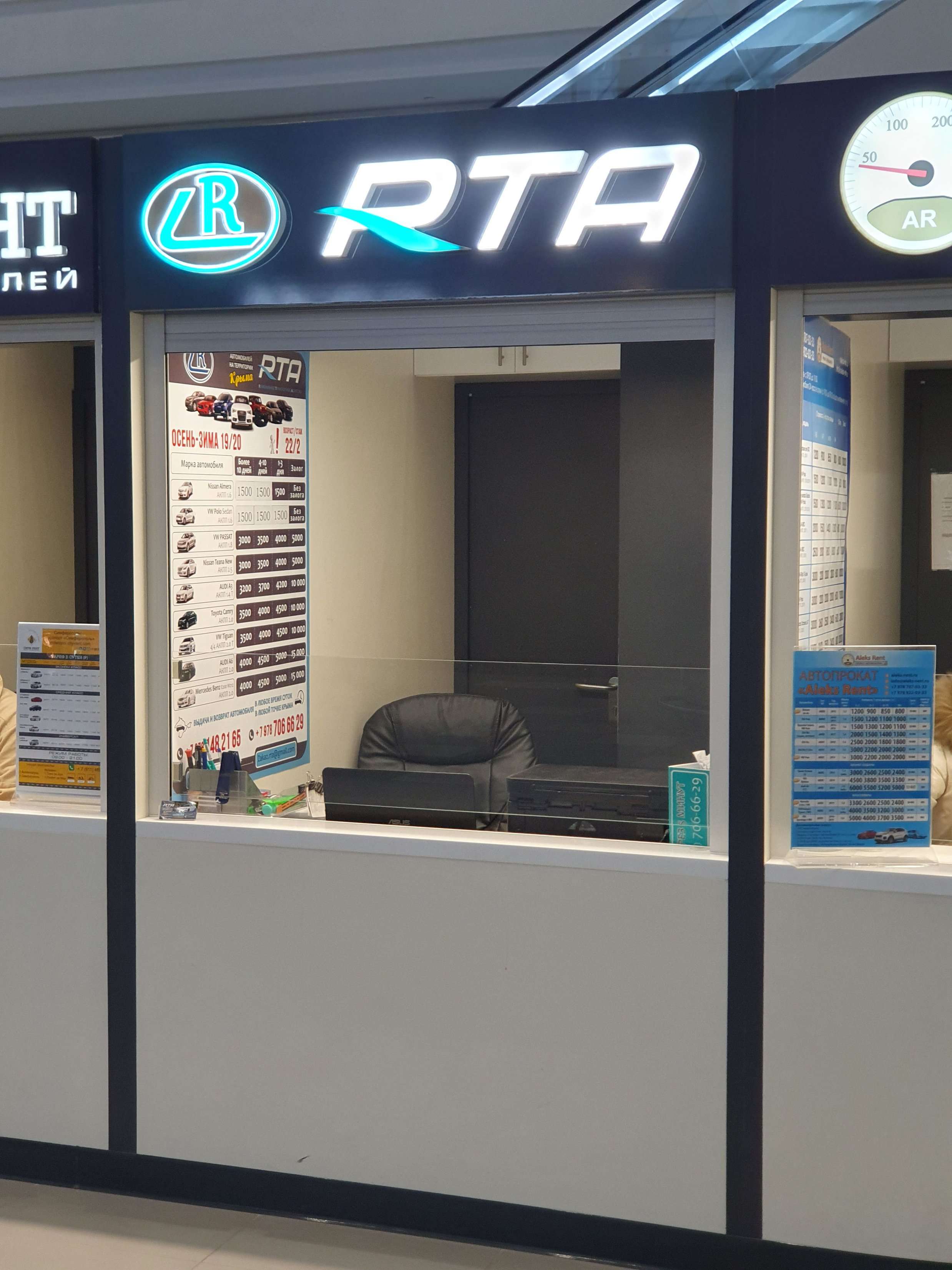 Фото оффиса